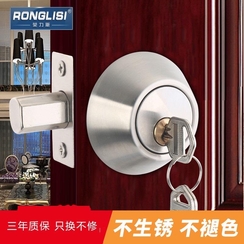 荣力斯闭锁单面开辅助隐形锁呆锁室内门锁通道锁暗门有框玻璃门锁