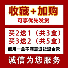 牙结石去除器牙石牙膏专用黄牙垢牙齿溶解神器速效漱口水清除清洁