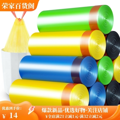 手提式垃圾袋加厚黑色家用自动收口厨房抽绳式拉圾圾桶塑料袋大号
