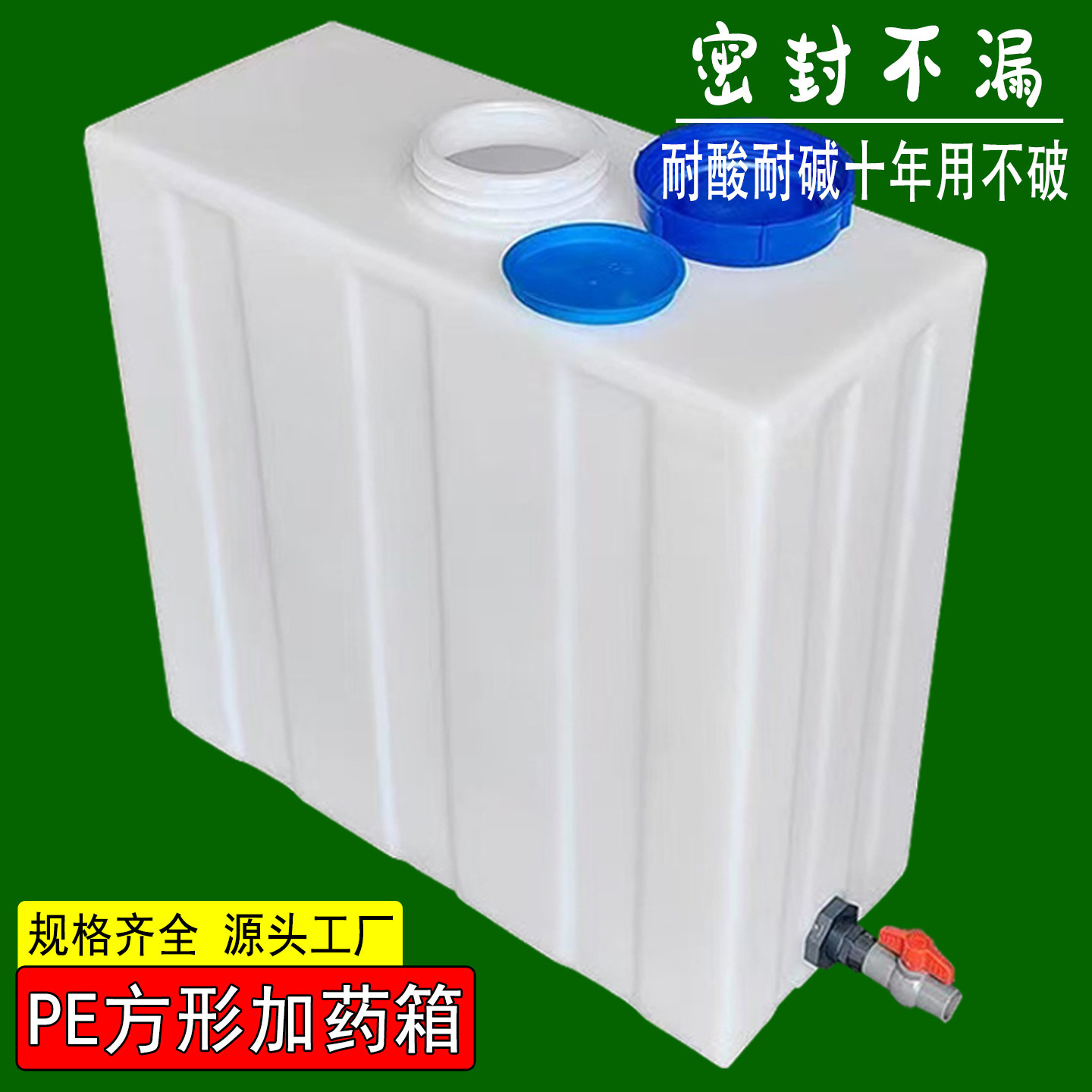 柴油桶柴油运输桶植保水箱卡车备用油箱拉油桶纯水设备配套储水箱,户外/登山/野营/旅行用品,水桶,淘宝优惠券,粉丝福利购,淘宝优惠卷