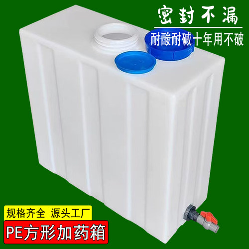 柴油桶拉油桶备油箱纯水设备配套