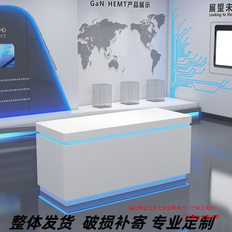 烤漆中岛展示柜公司产品展台科技馆数码体验台展厅展柜样品展示桌
