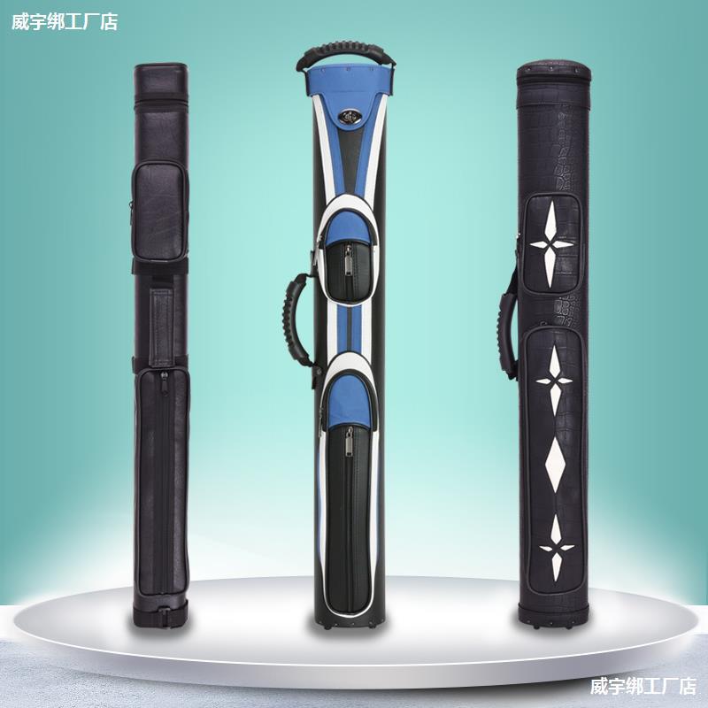 美式九球杆桶杆盒杆包4孔6孔大头台球杆袋台球桌球用品配件
