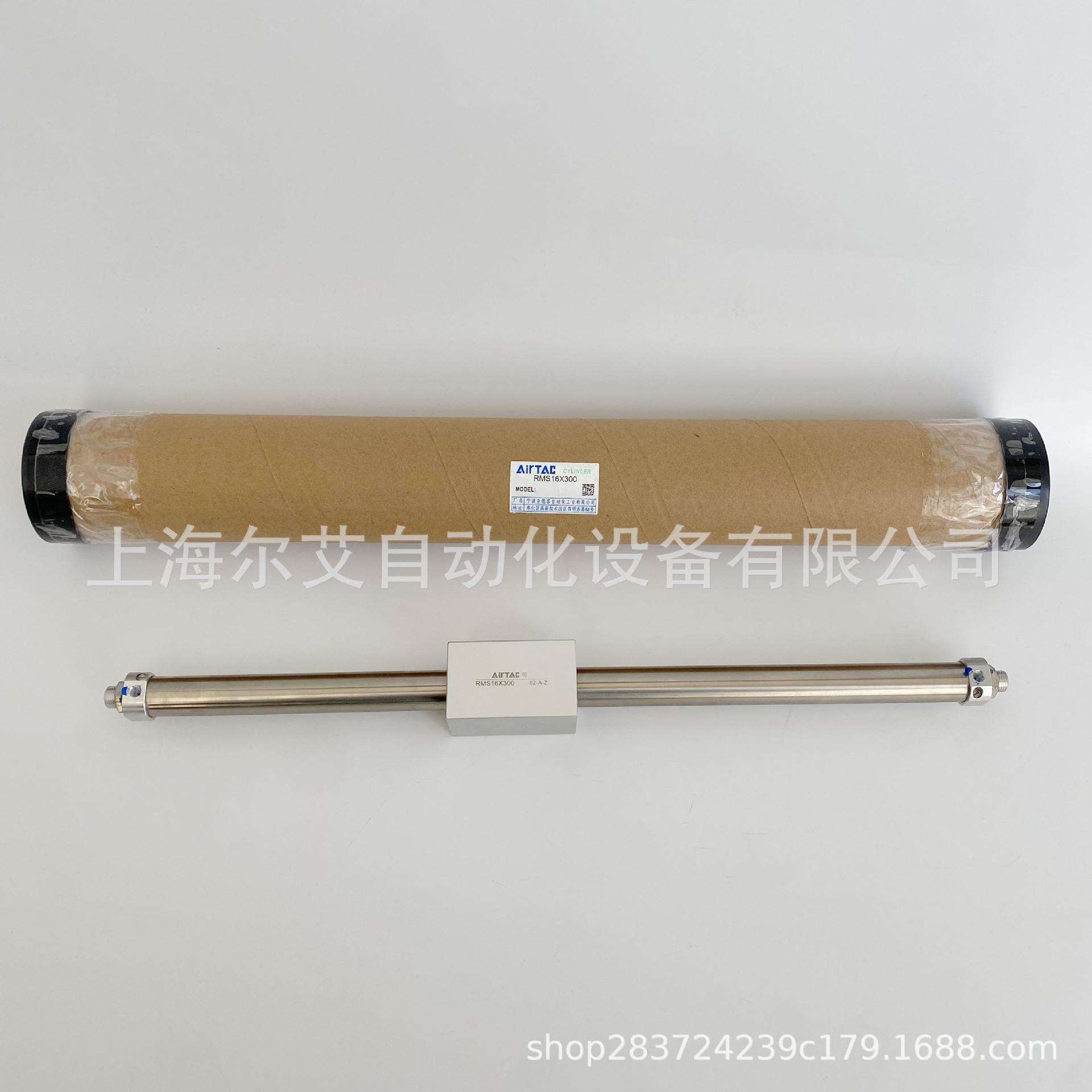 磁耦合无杆气缸RMSF/RMSP/RMS25X100X200X400X600X800X1000