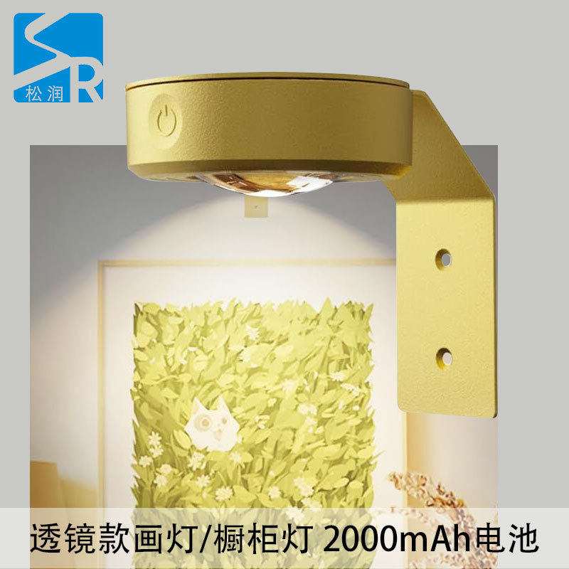 亚马逊爆款圆形透镜油画灯13色RGB氛围橱柜灯定时床头冰球灯家用