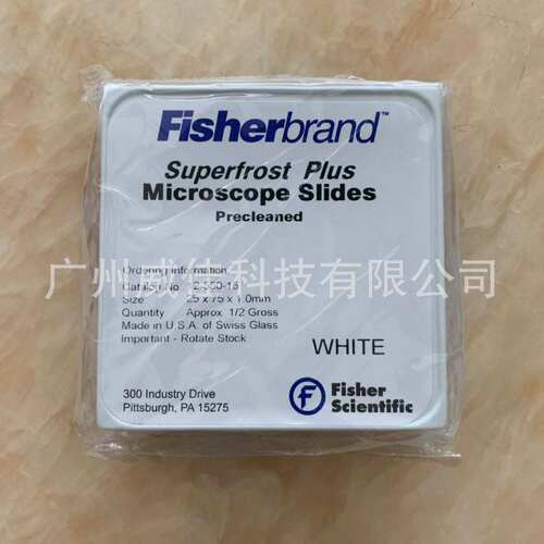 Superfrost Plus 防脱载玻片 显微镜载玻片 4951PLUS 现货
