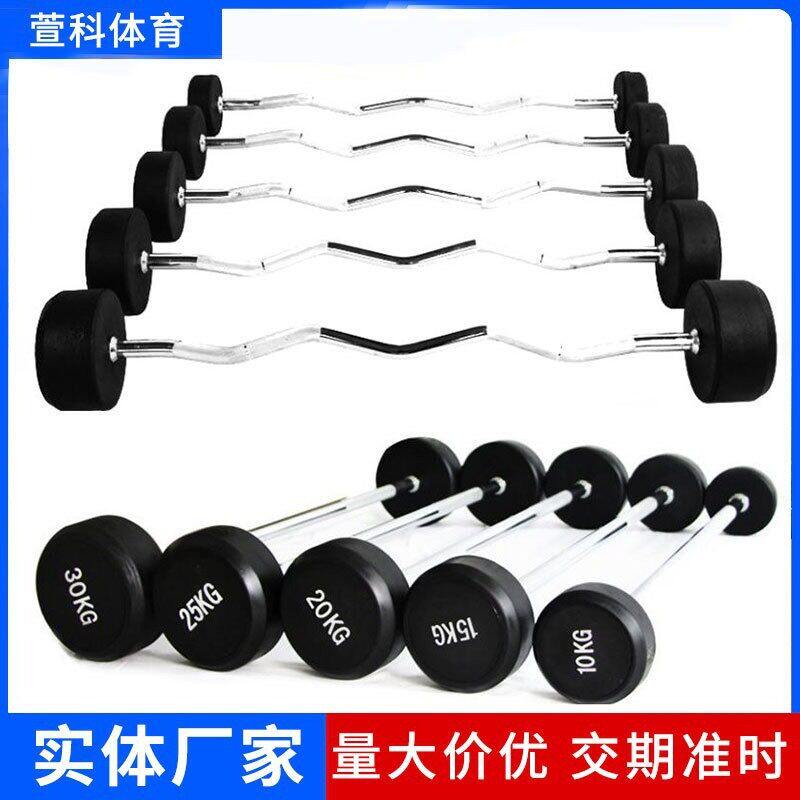 跨境哑铃健身器材固定杠铃举重杠铃包胶杠铃健身房一体式固定哑铃