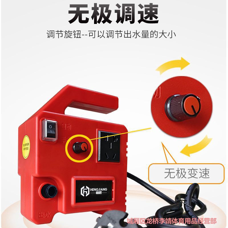 智能联动水泵开槽水钻打孔机切割机切墙机自动供水泵自吸泵可调水