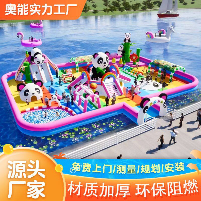 大型景区水上城堡水上乐园儿童闯关蹦蹦云充气娱乐大型游乐设备