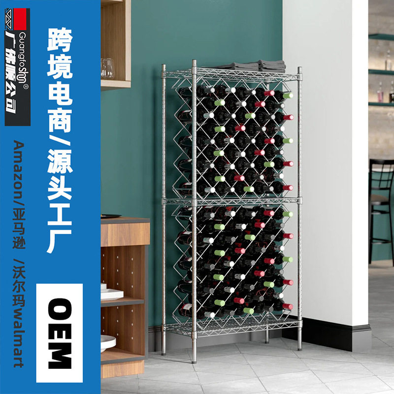 北美重型围网笼红酒货架? 跨境电商OEM加工承重防倾倒客厅酒窖两