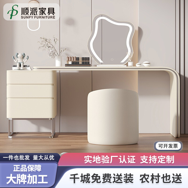 简约现代化妆台卧室2023新款高级感轻奢小户型收纳斗柜一体化妆桌