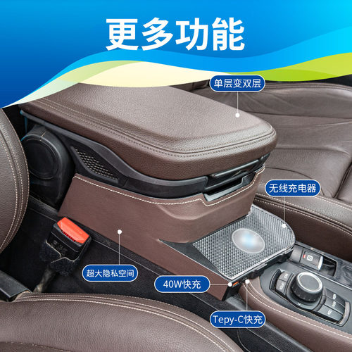 适用于宝马X1改装扶手箱储物盒16-21宝马X1X2装饰内饰中控收纳盒