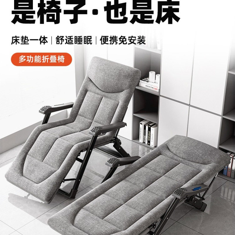 包邮折叠床办公室午睡两用躺椅单人午休神器简易家用陪护行