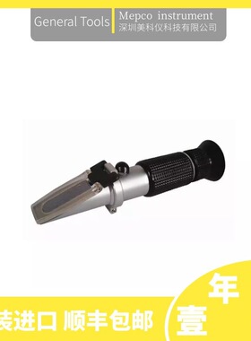 美国General REF113ATC白利糖度折光仪
