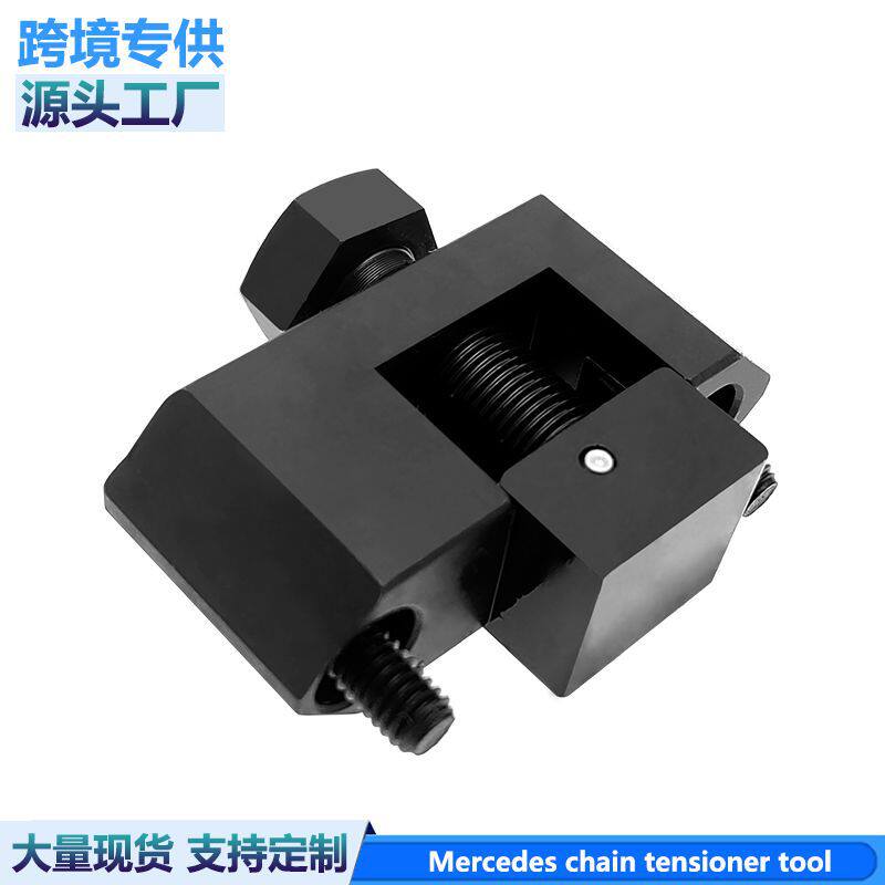 奔驰M276 M157 M278发动机链条张紧器止回阀安装专用工具包邮