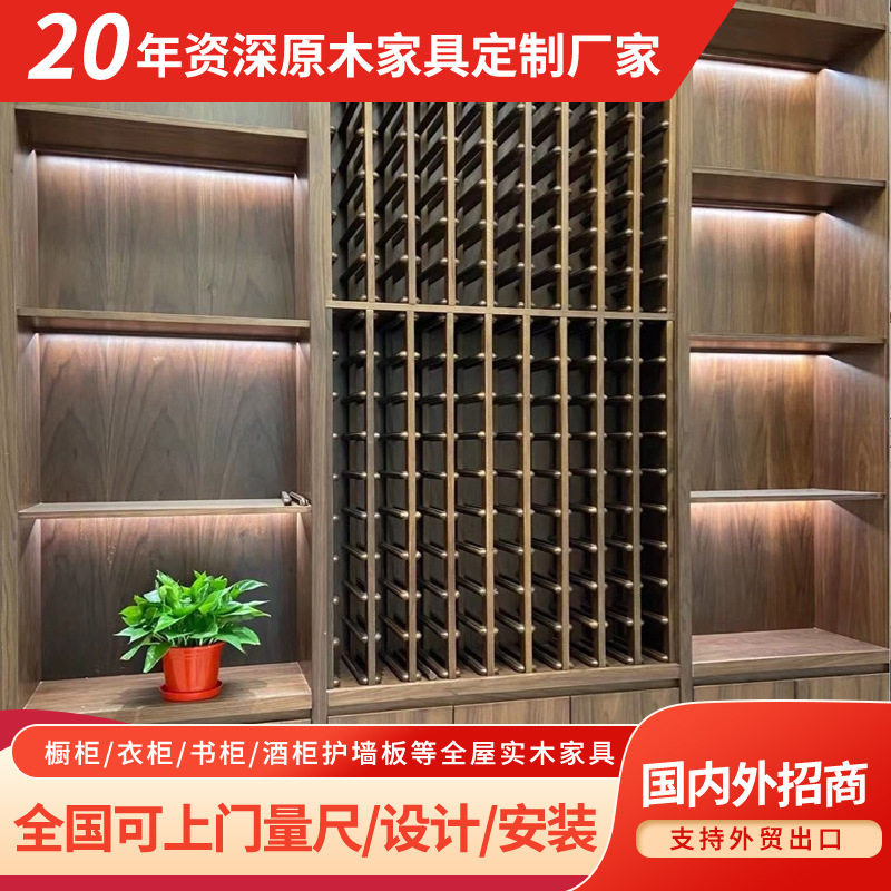 定制实木家具乌金木衣柜门板订做衣帽间中式全屋家居实木衣柜家用
