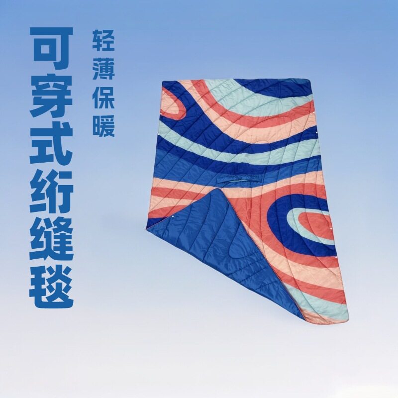 工厂定制新款高密度涤纶可穿式绗缝毯轻便防寒保暖两用毯子野营毯