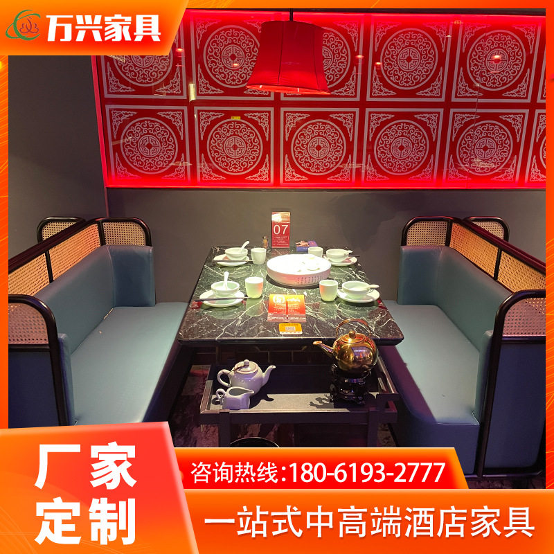 新中式大理石高档餐桌茶餐厅粤菜馆商用卡座餐椅组合广裕得案例