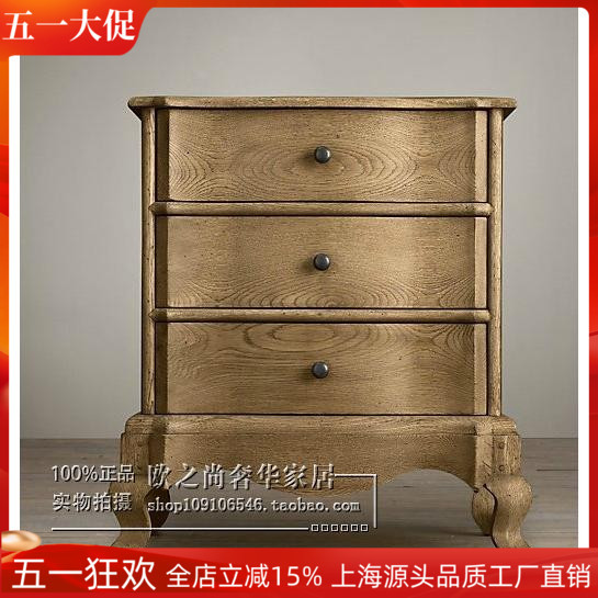简约欧式实木床头柜 法式复古做旧橡木收纳柜 美式家具