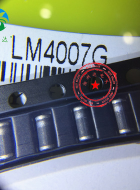 LM4007G 贴片稳压二极管LM4007G D0-213AA 圆柱形