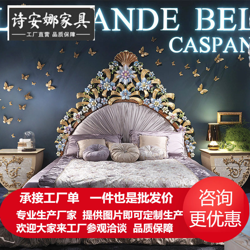 双人床欧式奢华实木雕花别墅大宅会所主卧大床全屋家具
