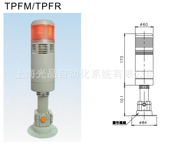 优惠供应台湾天得一灯多色可摺式闪光型警示灯TPFMF6-73ROG