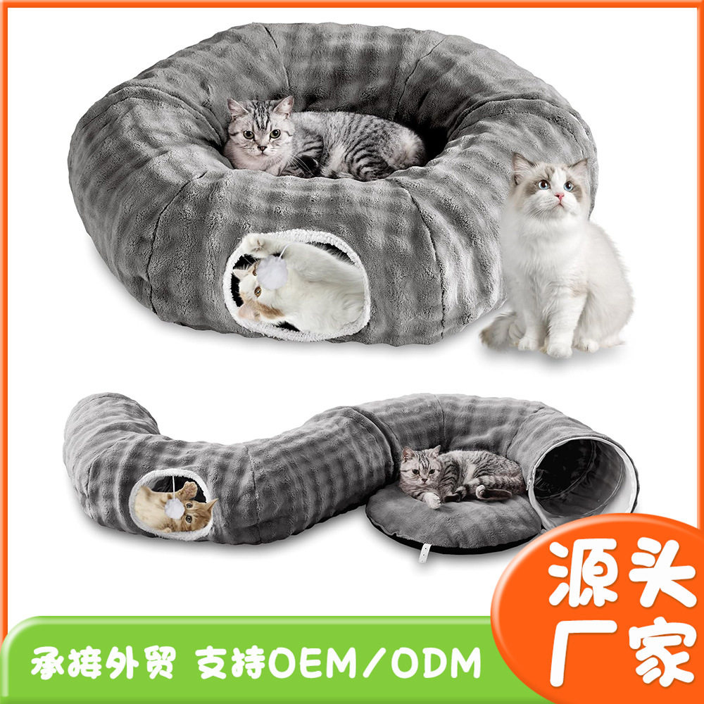 定制外贸热销猫隧道窝可折叠宠物隧道工厂批发猫通道猫钻洞隧道窝