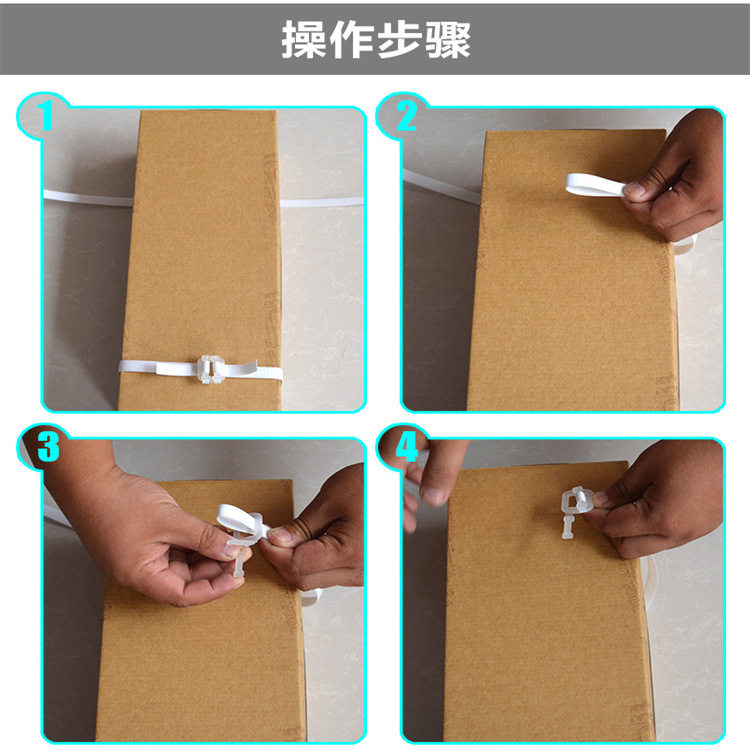 河北PP柔性打包带专用乳白色塑料打包扣河南奶白色塑胶手工打包扣