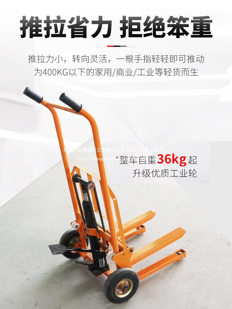 液压叉车卸货小叉车手动小型轻便家用升降车微型升高车搬运车