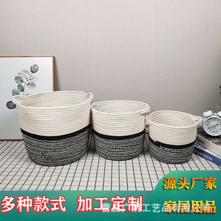 北欧风编织篮粗棉绳简约收纳篮零食钥匙杂物筐桌面收纳筐跨境批发