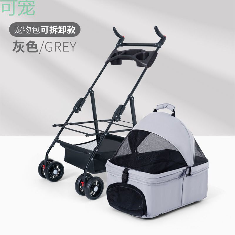 宠物推车狗狗猫咪泰迪婴手推车外出小型宠物狗车轻便可分离笼
