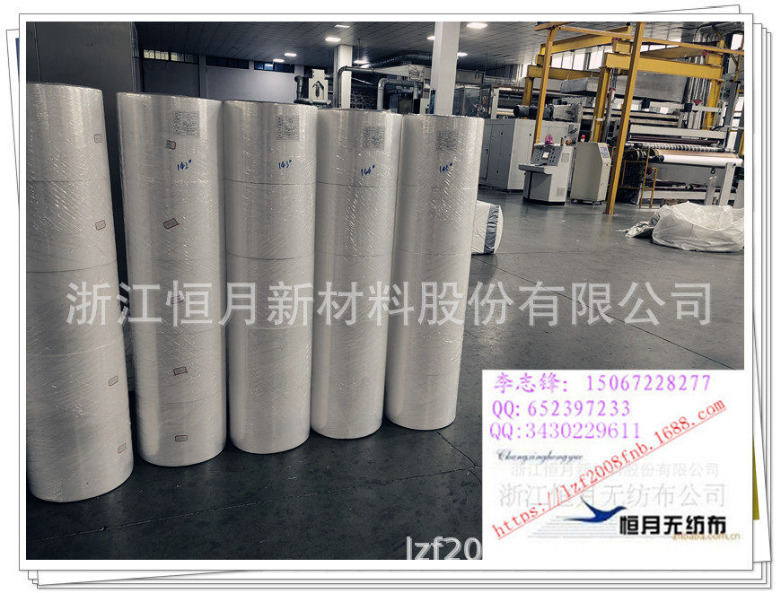 双组分无纺布49克267cm门幅成分pe加PEt,卫材料特种包装用