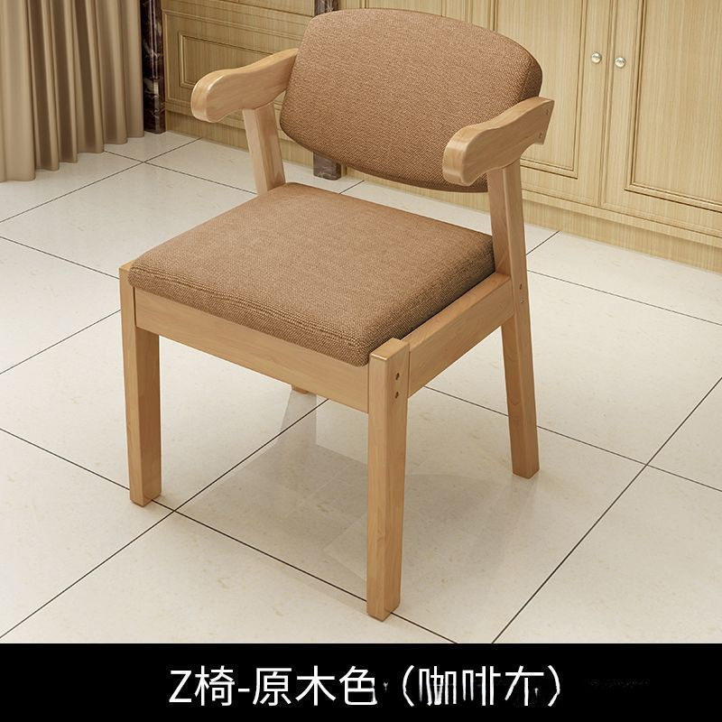 实木椅子餐椅靠背椅家用凳子简约卧室家居学生书房电脑办公实木椅