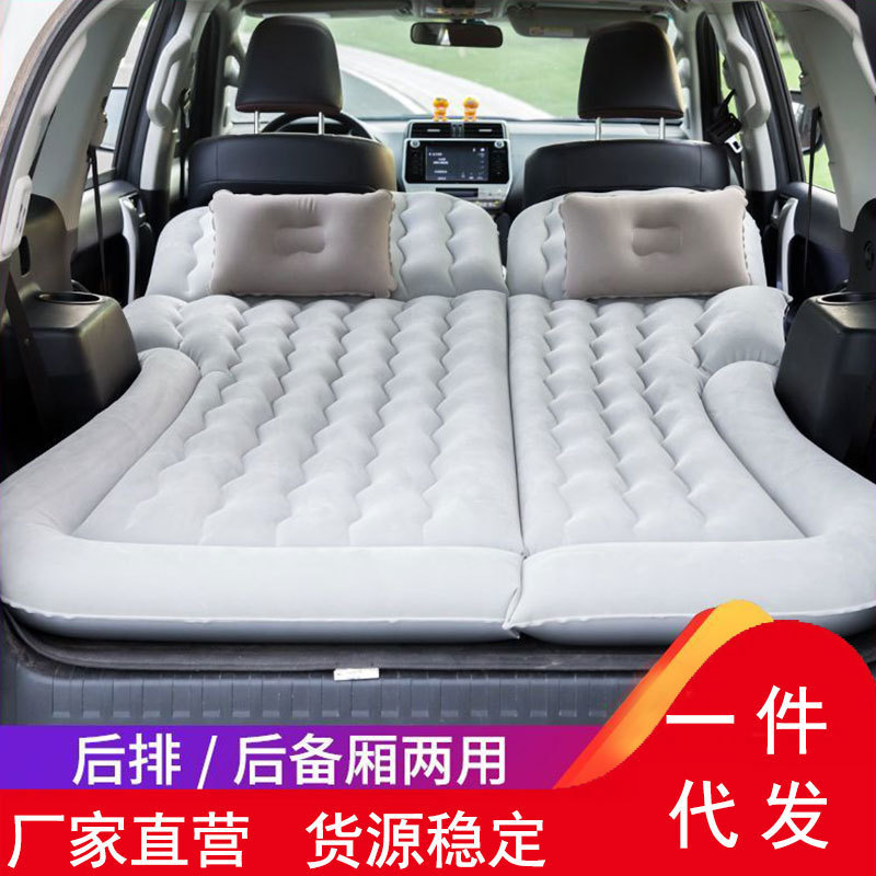 车载旅行床汽车两用充气床SUV越野轿车二合一充气床汽车内饰用品