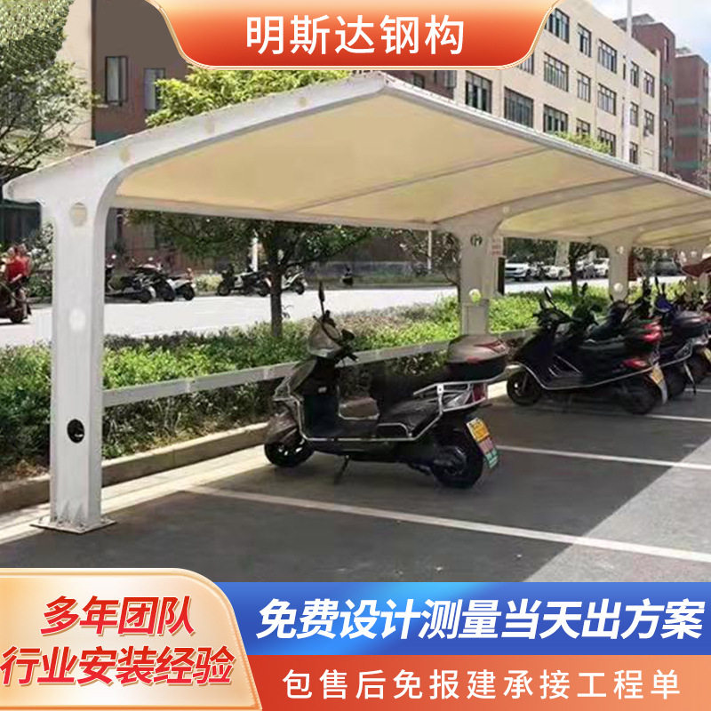 广东电动车膜结构户外小区景观钢构 自行车充电桩遮阳停车棚7字型
