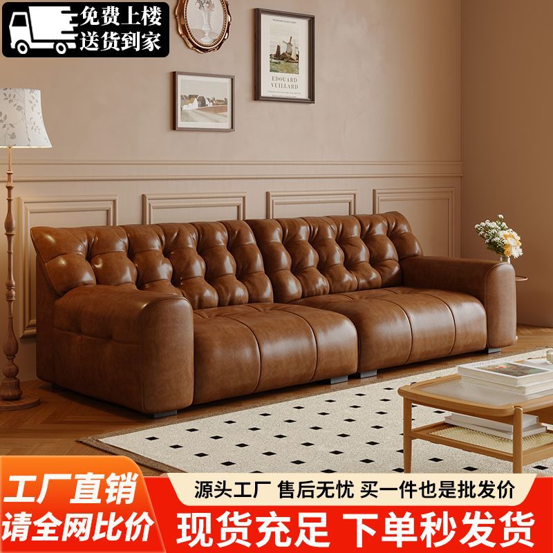 复古猫抓油蜡皮小黑熊沙发客厅中古风棕色小户型泡芙沙发出租房