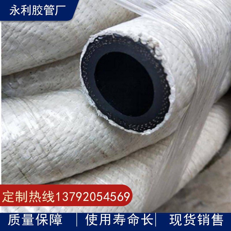 25,32,38,51,64,76mm耐压胶管 防火阻燃穿线输水夹布橡胶管