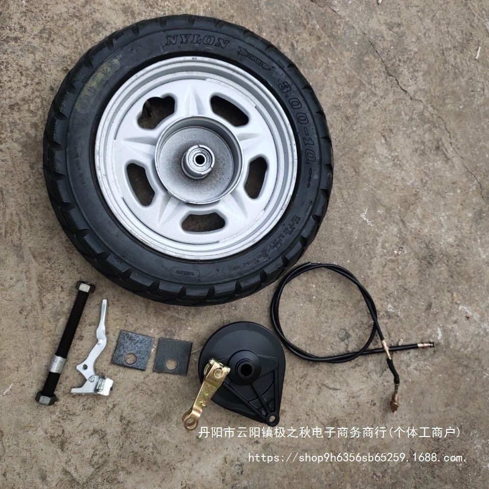 改装手推车老虎独轮双轮车斗斗车鸡公车带刹车总成300-10轮子配件