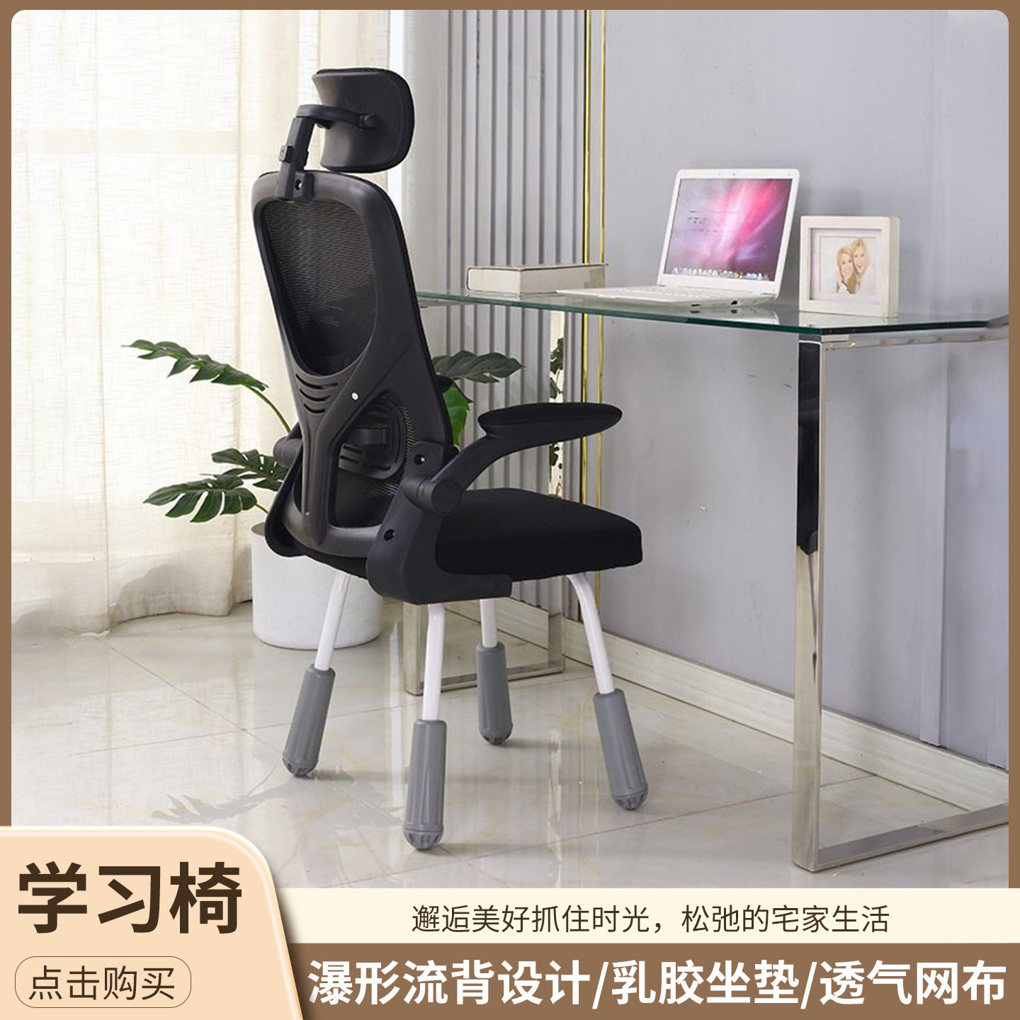 学生学习椅子中小学生写字凳子儿童书桌可升降调节靠背座椅电脑椅