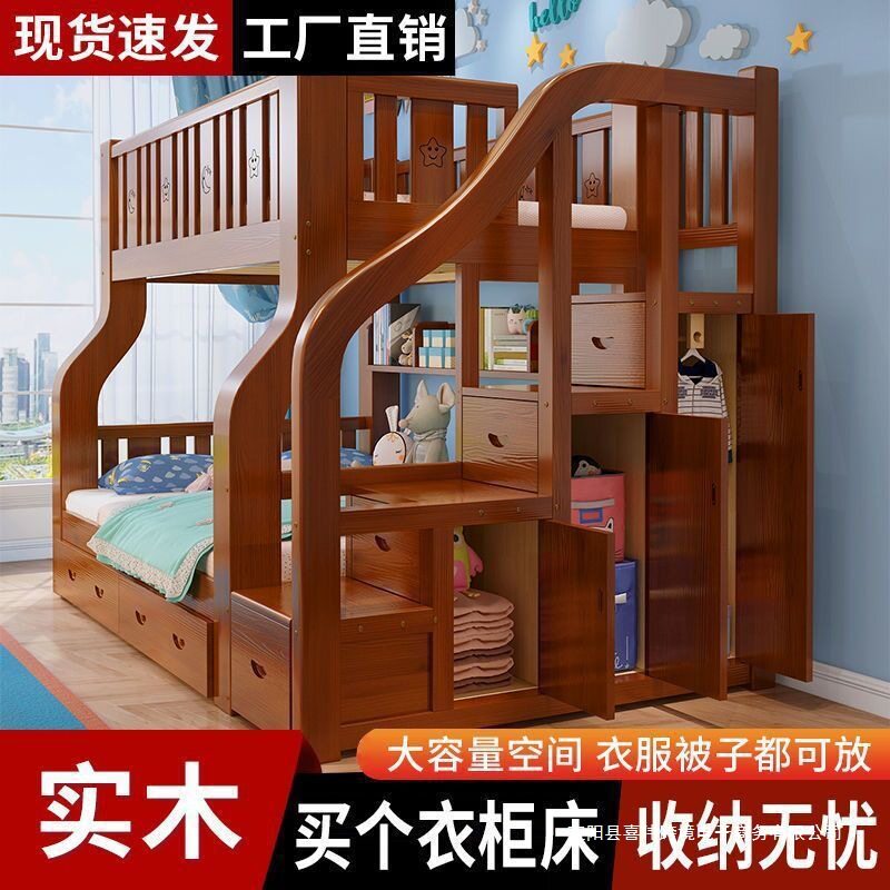 实木子母床双层上下床加粗加厚高低床多功能家用成人母子床儿童床