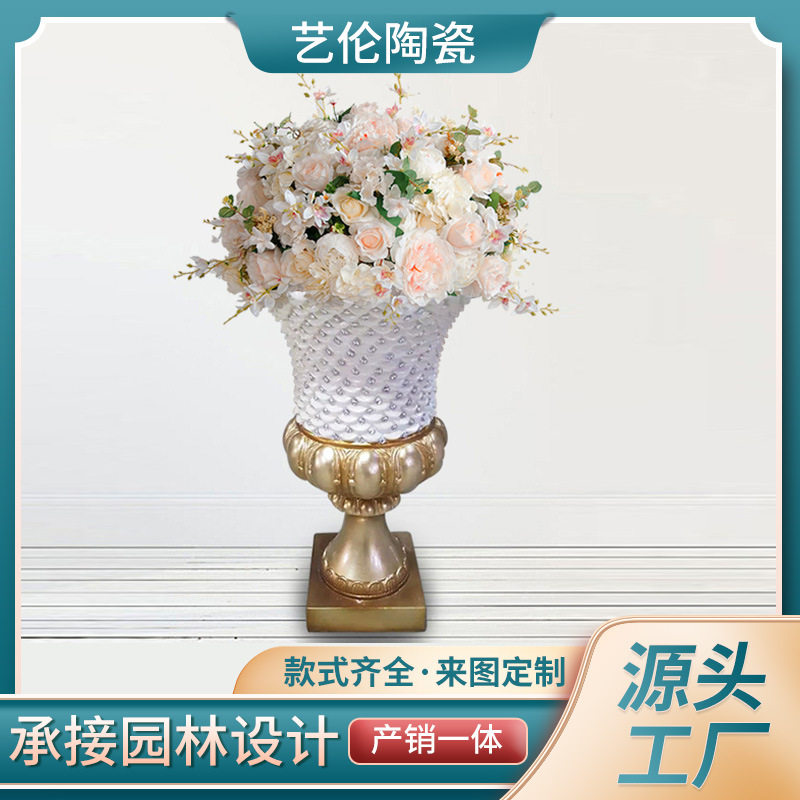 玻璃钢描金贴珠落地大花瓶花器干花插花摆件 客厅欧式现代装饰
