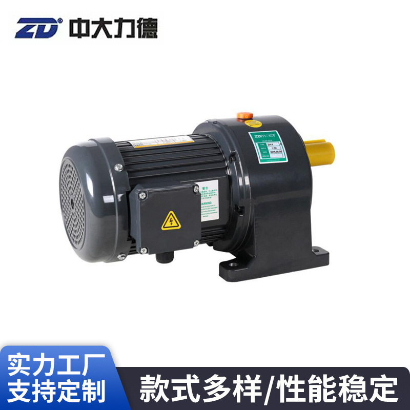 卧式400W缩框型单相220V小型交流变频马达ZH400-30-CZ-G1- LD