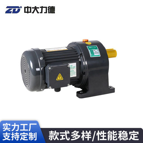 卧式400W缩框型单相220V小型交流变频马达ZH400-30-CZ-G1- LD