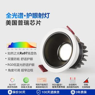 孔灯天花灯防眩光极窄边框无主灯射灯三色变光 窄边筒灯led嵌入式