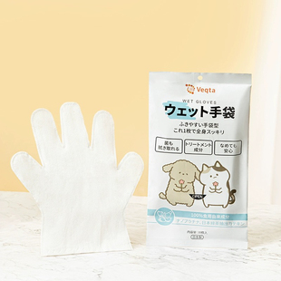 唯可它宠物免洗手套免吹干猫咪湿巾清洁狗狗干洗专用猫一次性洗澡