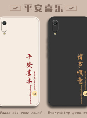 华为手机壳华为畅享9E