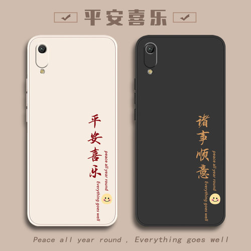 华为手机壳华为畅享9E