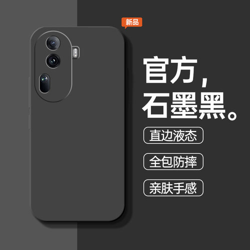 oppopjh110手机壳pjh110新款
