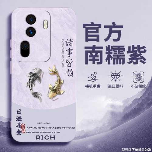 适用oppoReno11手机壳Reno新款
