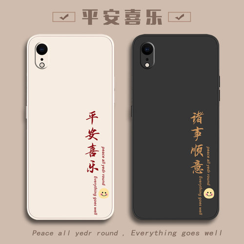 苹果手机壳iphone151413